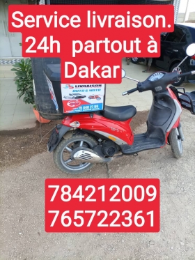 Service de livraison 24 h/24 Service de livraison partout à Dakar et banlieue 24 h/24 
Rapide
Fiable et
Sécurité
Merci
